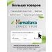 Himalaya Since 1930 Dietary supplement from diabetes of Karel Mordicia 60 tab - Buy Online on GoSupps.com