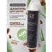 La & Te beaut Moisturizing hair shampoo 5 pcs - Buy Online on GoSupps.com
