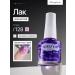 Maxfine Purple varnish for water -based nails
