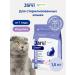 Jarvi elaman Dry food for sterilized cats turkey 1.5 kg