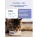 Jarvi elaman Dry food for sterilized cats turkey 1.5 kg - Buy Online on GoSupps.com