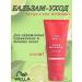 WELLA PROFESSIONALS Balm for dyed normal and thin hair 200 ml - Buy Online on GoSupps.com
