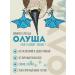 Booby Blue Acne is washing gel with zinc and gouay - Buy Online on GoSupps.com
