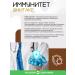 Spring of Health Shiytake symbiotik probiotics for potency - Buy Online on GoSupps.com