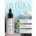 VILAVI T8 Extra coniferous concentrate for energy and immunity