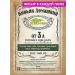 EthnoWorld Tinctures for moonshine cognac homemade from 3 liters! - Buy Online on GoSupps.com