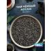 Golden Grandfather Black Tea Assam Bolsolistova 8000