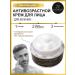 ESTHETE INNOVATIONS Anti -aging moisturizing face cream with vitamin E
