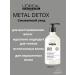 L'Oreal Professionnel Metal Detox air conditioning for hair recovery 500 ml - Buy Online on GoSupps.com