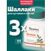 Himalaya Herbals Shallaki (Shaallaki Himalaya) for joints and bones