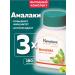 Himalaya Herbals Amalaki (Amalaki) for immunity antioxidant
