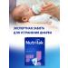 Mixture nutrilak nutrilaktose 0+ 600 g - Buy Online on GoSupps.com