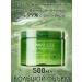 THE SAEM Extraulgent multifunctional gel 99% with aloe vera