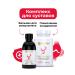 biolite Complex for joints pantobiol set