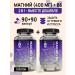 Yobaton Dad Magnesium B6 Sedding set 90 + 90 capsules