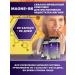Yobaton Dad Magnesium B6 Sedding set 90 + 90 capsules - Buy Online on GoSupps.com