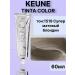 KEUNE Tinta color hair dye tone 1519