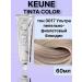 KEUNE Tinta color hair dye tone 3017 60ml
