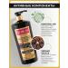 Bioblas Shampoo from hair loss with black garlic 1000 ml - Buy Online on GoSupps.com