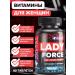 ROCKET Pharmaceuticals Nutrition Vitamins for women sports Lady Force Bad Complex