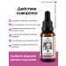 DR MARCUS HEILER Serum with monard oil and clumbazole regenerating - Buy Online on GoSupps.com