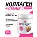 PRIMEBAR Prime Craft Collagen exotic 200 g