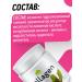 PRIMEBAR Prime Craft Collagen Tropical Cactus 200 g - Buy Online on GoSupps.com