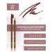 L'atuage Cosmetic Eyebrow pencil tone 01 brown