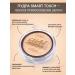 L'atuage Cosmetic Powder compact Smart Touch tone 204 sand - Buy Online on GoSupps.com