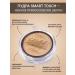 L'atuage Cosmetic Powder compact Smart Touch tone 205 dark beige - Buy Online on GoSupps.com