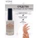 L'atuage Cosmetic Active fortifying nail care tool