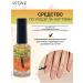 L'atuage Cosmetic SPA Nail Oil Nail Oil Morning Koktel