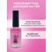 L'atuage Cosmetic Nail tool protection DISCO Top FLUO - Buy Online on GoSupps.com