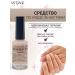 L'atuage Cosmetic Nail tool keratin therapy