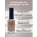 L'atuage Cosmetic Nail tool cell recovery of volcano energy - Buy Online on GoSupps.com