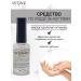 L'atuage Cosmetic Nail remedy soft removal of the cuticle