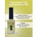 L'atuage Cosmetic The skin protection tool around the ProTect and Correct nail - Buy Online on GoSupps.com