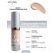 L'atuage Cosmetic Tonal cream ss Crem tone 2 beige