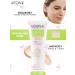 L'atuage Cosmetic Tonal cream Perfect Skin Tone 101 light beige