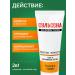 Sulsena Pasta shampoo against dandruff 75 ml - Buy Online on GoSupps.com