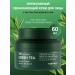 Tony Moly Intense moisturizer with green tea extract 60 ml