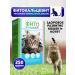 Phytocalcevit Vitamins for cats of kittens additive with taurin