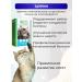 Phytocalcevit Vitamins for cats of kittens additive with taurin - Buy Online on GoSupps.com