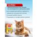 Multi Lakomki Vitamins for cats of sterilized and castrated cats - Buy Online on GoSupps.com