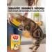 Multi Lakomki Vitamins for cats of sterilized and castrated cats - Buy Online on GoSupps.com
