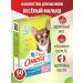 Omega Neo Vitamins for omega 3 puppies 3