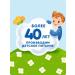 AGUSHA Children's puree meat turkey 80g from 6 months 8 pieces - Buy Online on GoSupps.com