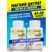 aTech nutrition Magnesium citrate vitamins 1 + 1