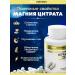 aTech nutrition Magnesium citrate vitamins 1 + 1 - Buy Online on GoSupps.com