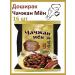 Doshirak Doshiirak Chagzhan Men with sauce 16 pcs * 200 g - Buy Online on GoSupps.com